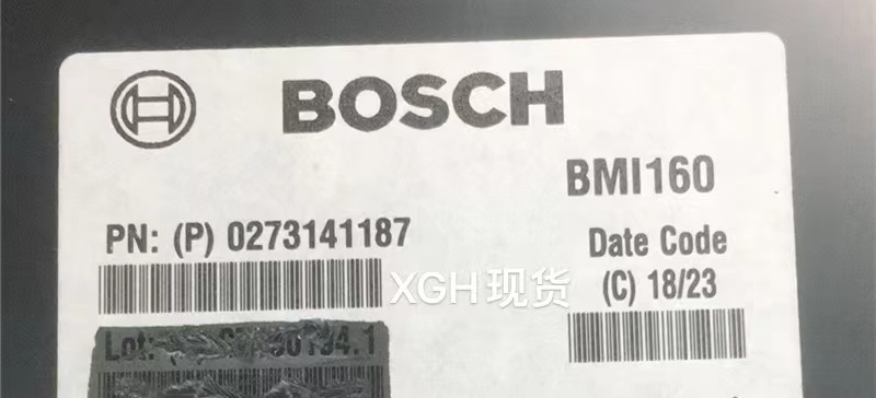 BOSCH BMI160陀螺仪