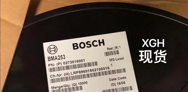 BOSCH BMA253陀螺仪